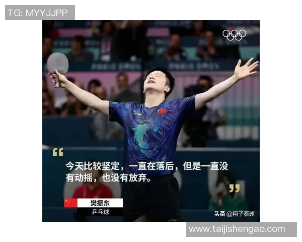 武汉乒乓球队在全国乒乓球意识排行榜中荣登第五名引发热议